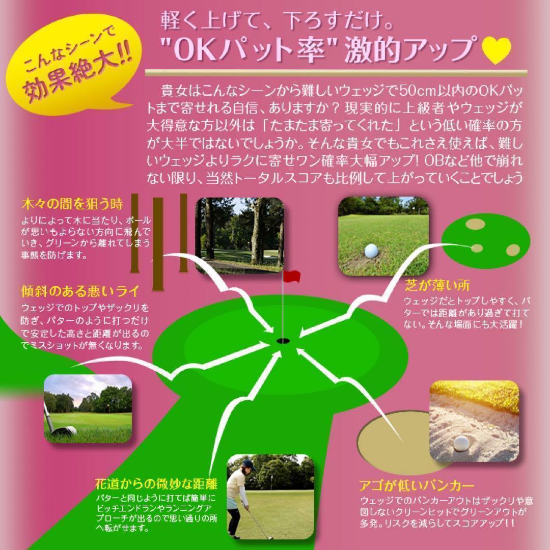 左レフティ♥ラクに10打縮まる優しいチッパー新発売♥ダイナミクス ツアーチッパー