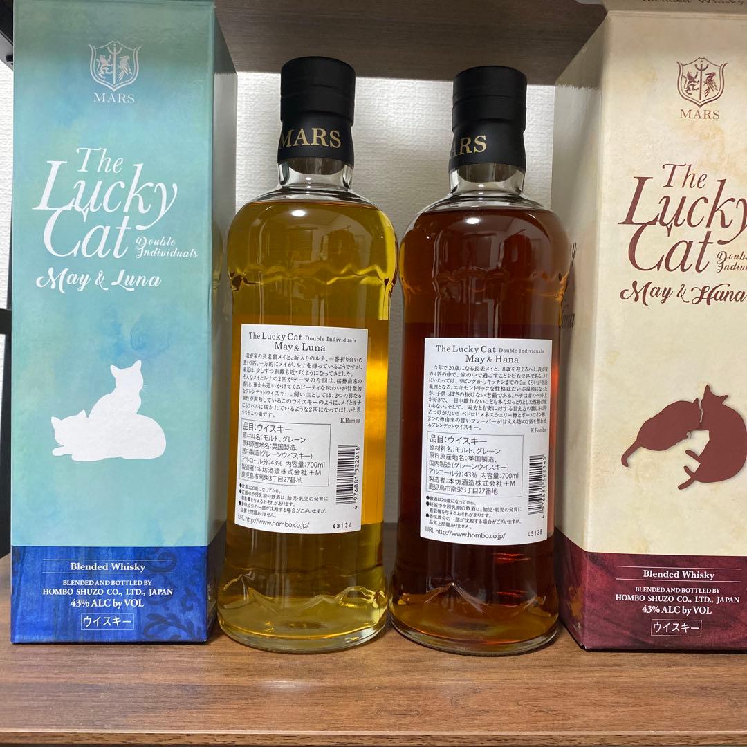 ザ　ラッキーキャット　メイ&ルナ　メイ&ハナ