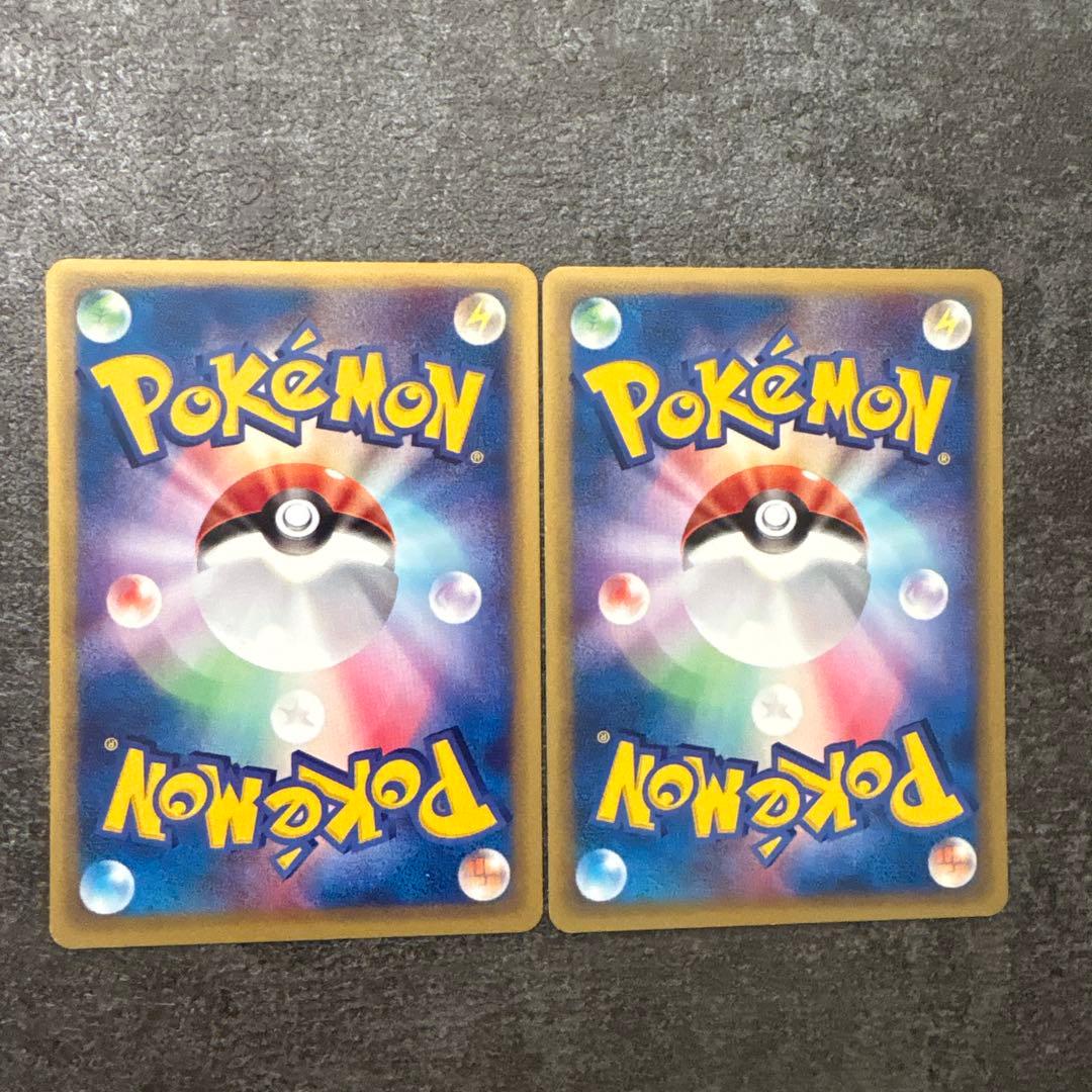 ポケモンカード e ヤドキング 拡張パック第3弾 海からの風 052/087