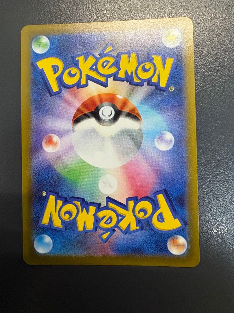 アルセウスVSTAR UR S12a VSTARユニバース 262/172