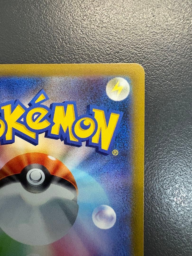 アルセウスVSTAR UR S12a VSTARユニバース 262/172