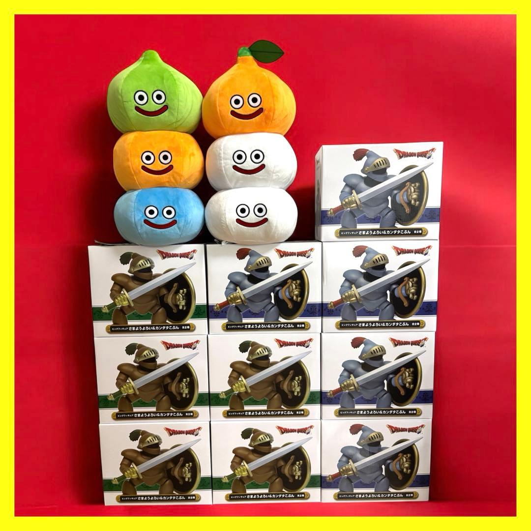 【ドラクエ】プライズグッズ12点セット