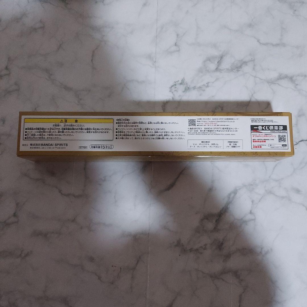 一番くじ ONE PIECE LAST ONE賞 プレイマット＆マットケース