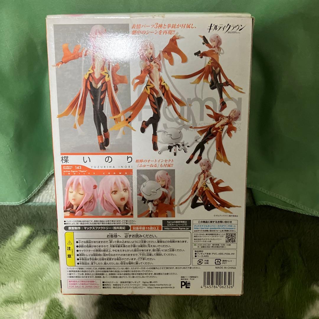 figma 楪いのり 「ギルティクラウン」