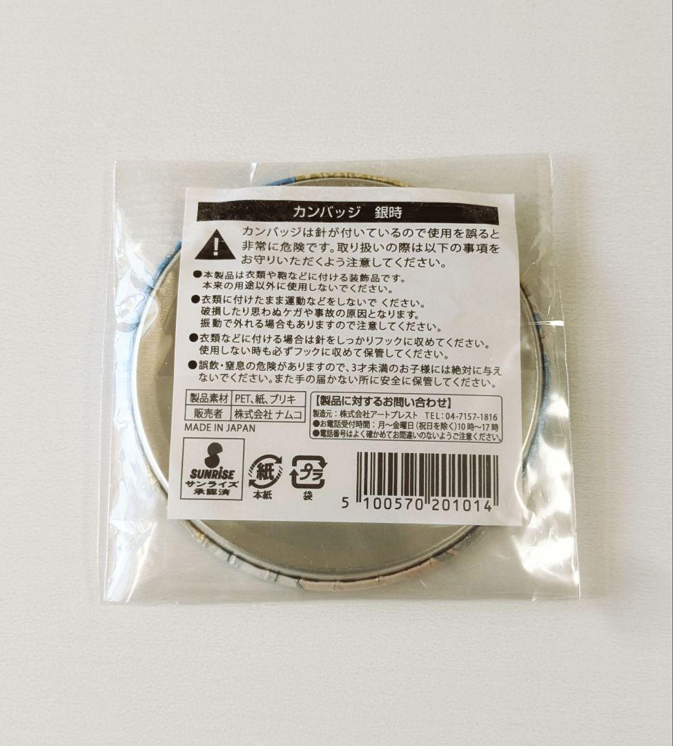 銀魂 J-WORLD 花鳥風月 坂田銀時 缶バッジ