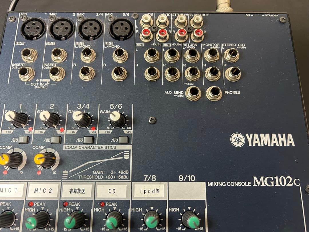 ヤマハ ミキシングコンソール MG102C セール