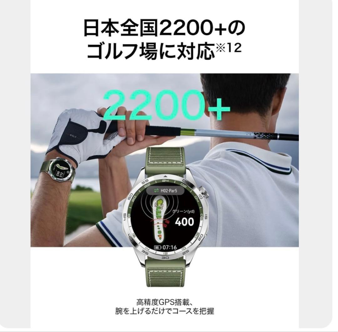 ラウンド用品・アクセサリー HUAWEI WATCH GT 4
