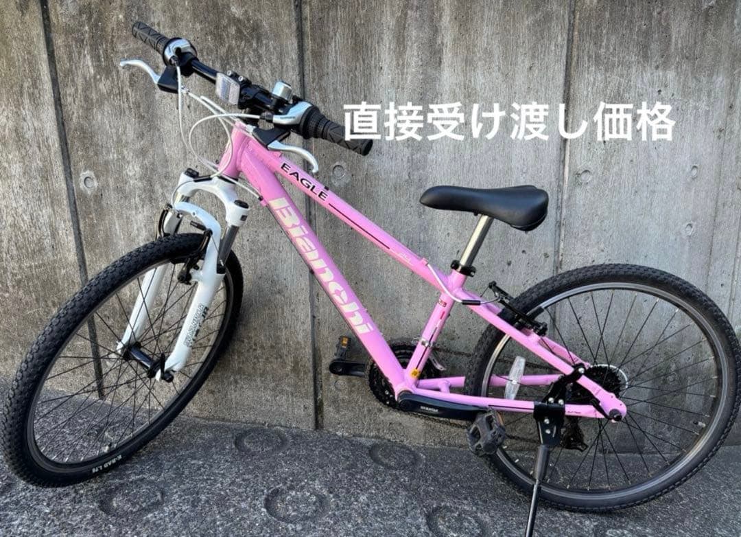 Bianchi EAGLE 24 ビアンキ キッズ　イーグル マウンテンバイク