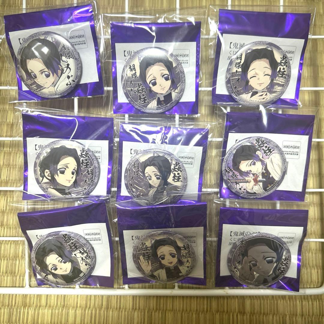 鬼滅の刃 絵巻カフェ 胡蝶しのぶ　44mm 缶バッジ