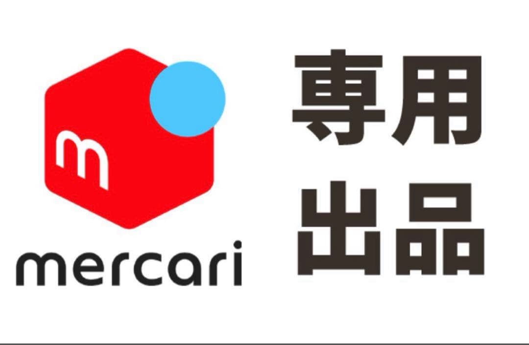 侍ジャパン　横浜DeNAベイスターズ　牧秀悟選手直筆サインユニフォームLサイズ