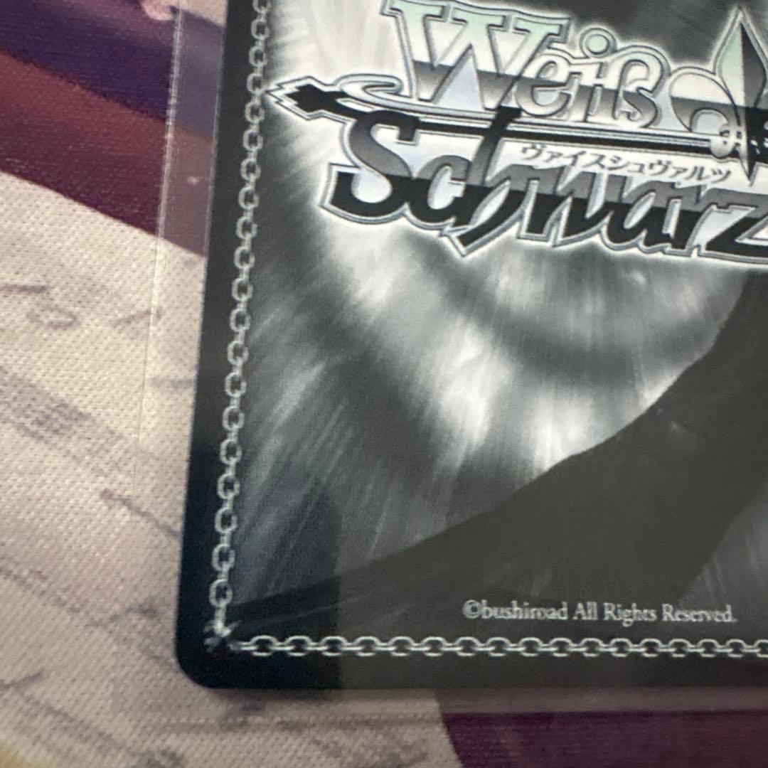 ヴァイスシュヴァルツ　堕天使の雨　津島善子　sp