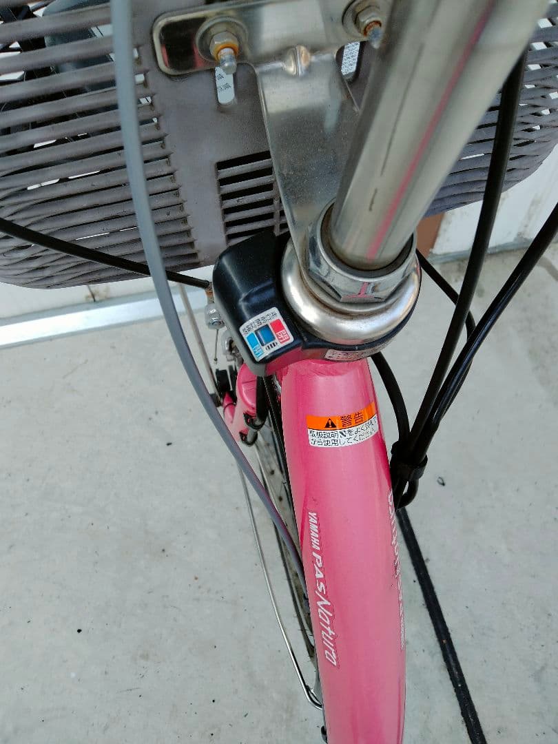 電動アシスト自転車 ヤマハパス 26インチ 大阪高槻市に引取か近隣のみ有料配達