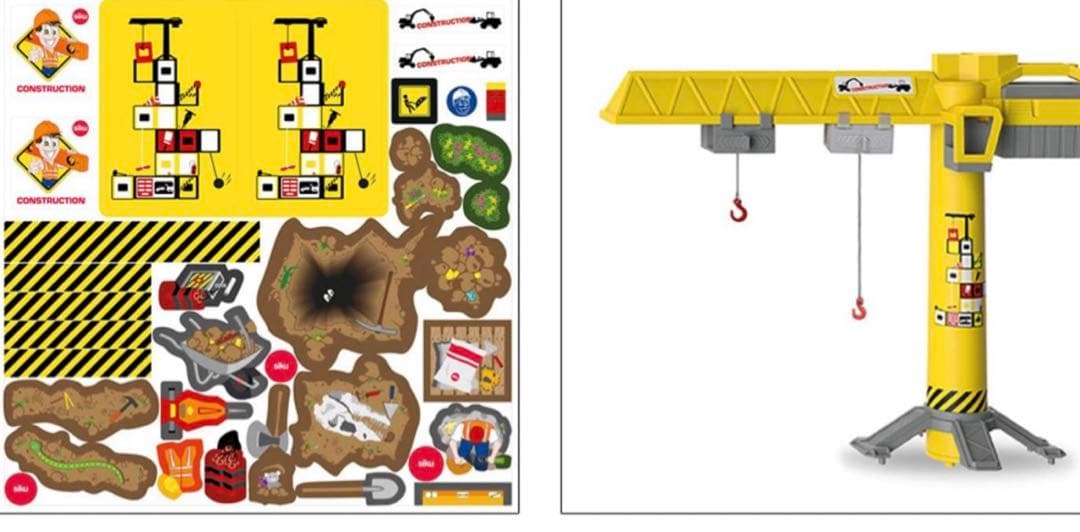 【新品、未使用】SIKU world ボーネルンド