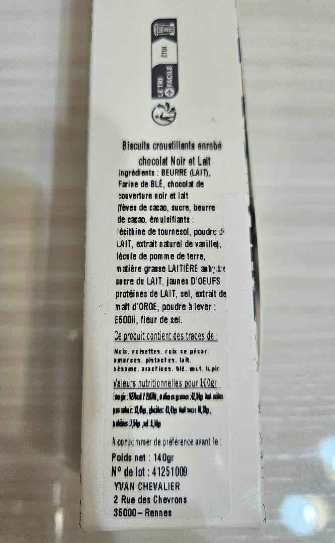 【めぐみ様】イヴァンシュバリエ　サブレ オ ショコラ　6点