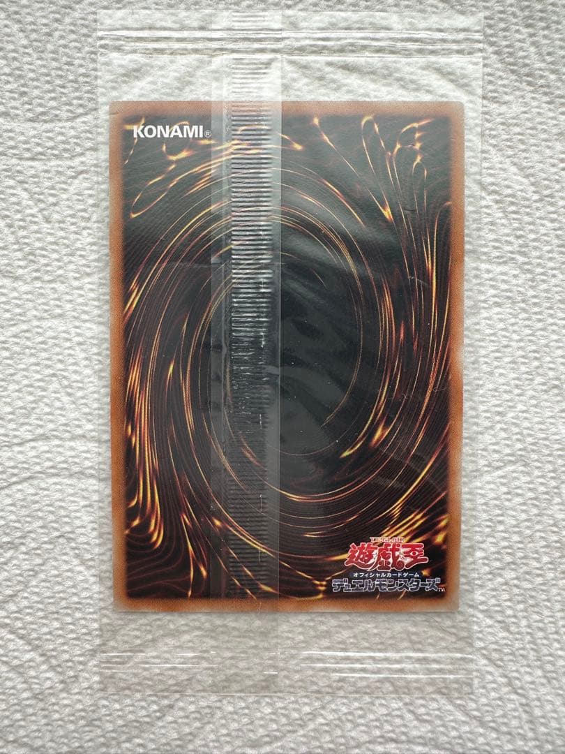 ホルアクティ未開封