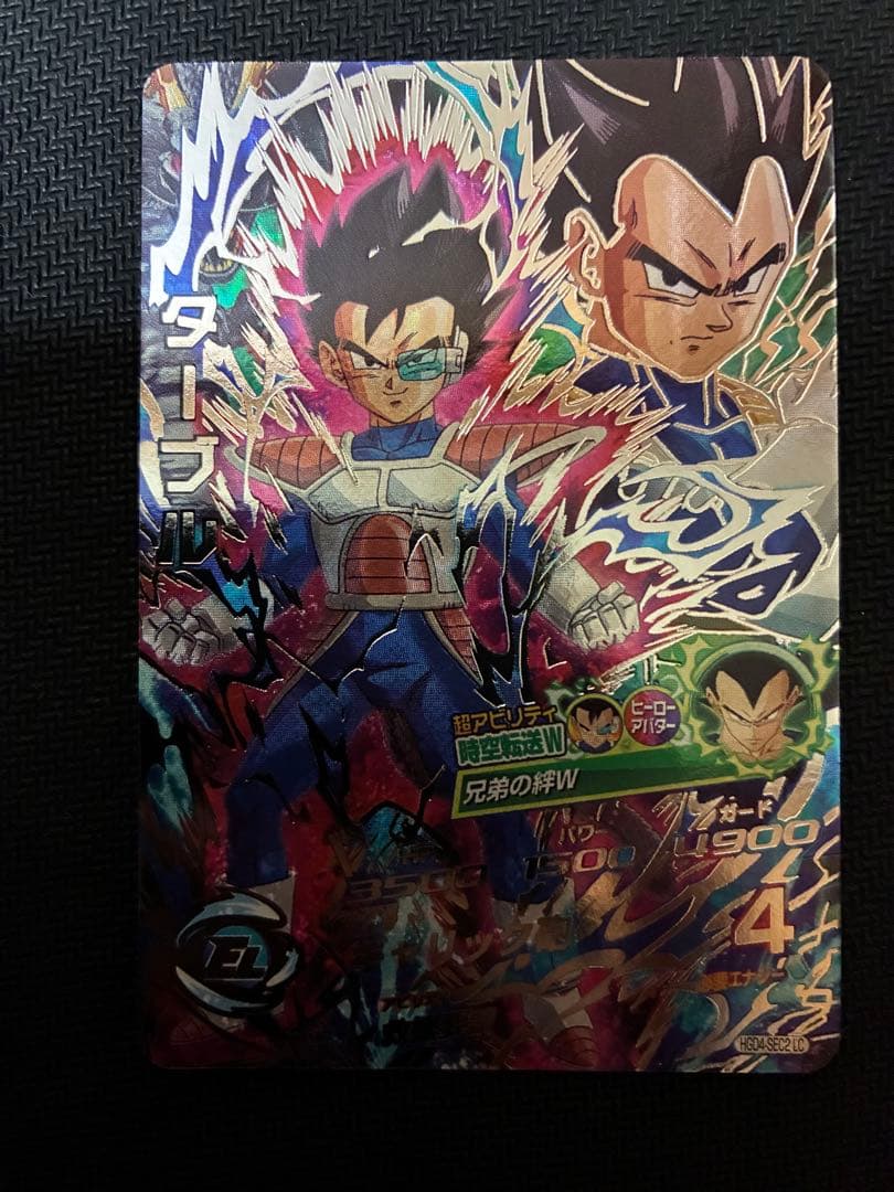 スーパードラゴンボールヒーローズ MM5弾 LC まとめ売り バラ売り可 説明文