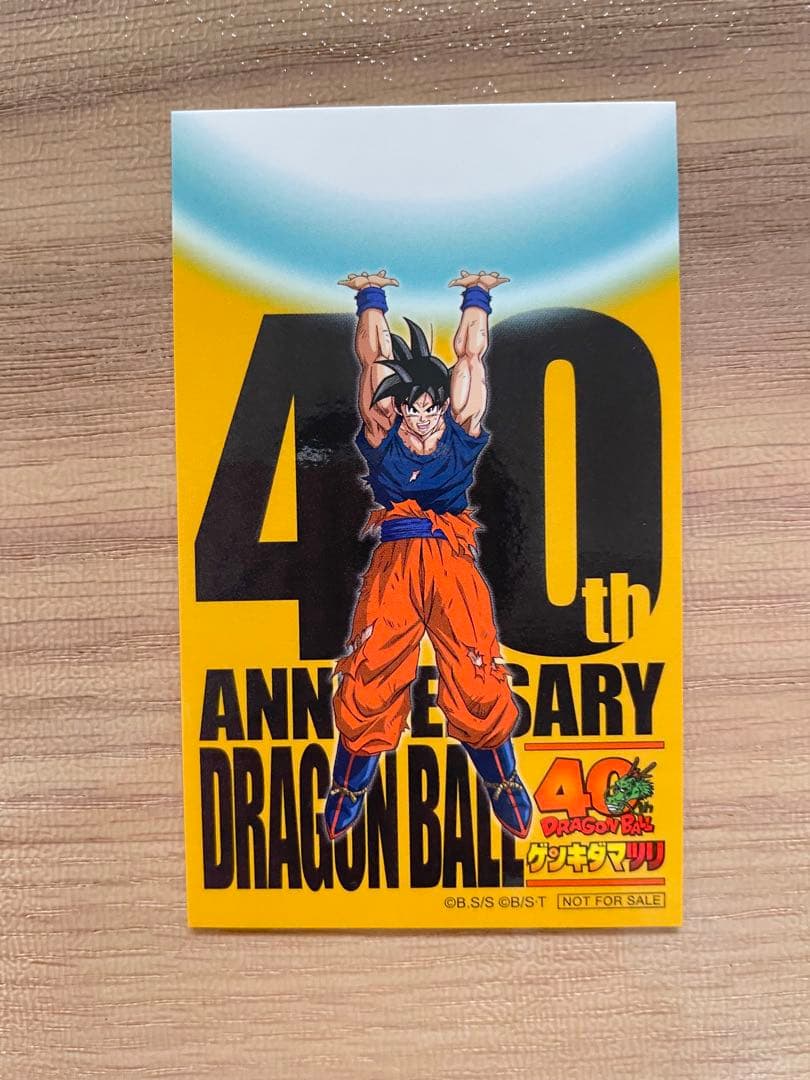 【ゲンキダマツリ】【ドラゴンボール】特典6点セット/クリアファイル/ステッカー