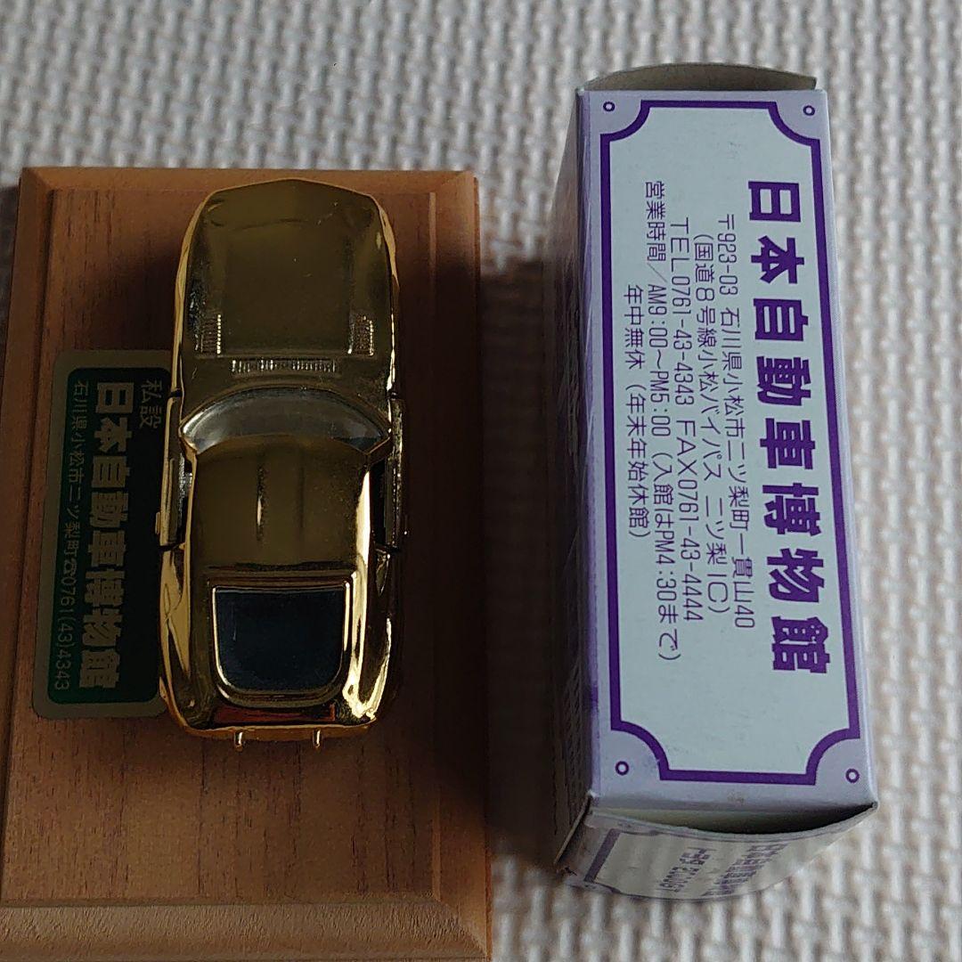 トミカ トヨタ2000GT 日本自動車博物館