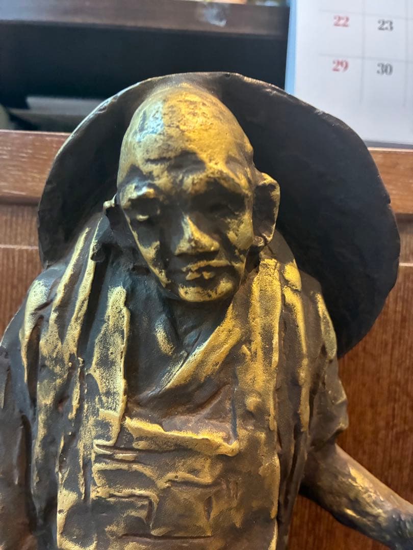 北村西望　大慈良寛　ブロンズ　1979制作　高さ38センチ　6.5キロ　良寛和尚