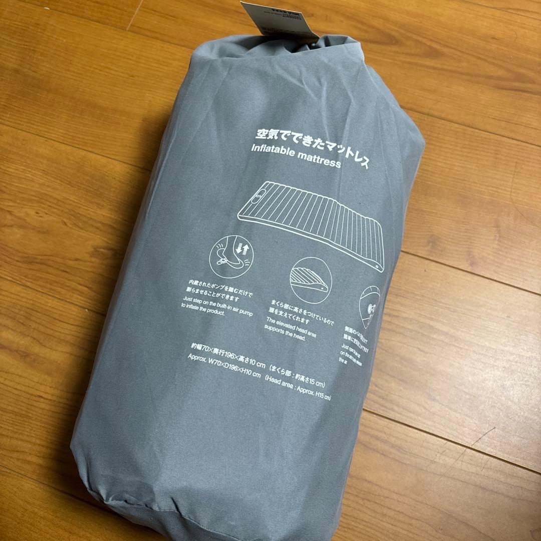 無印良品/空気でできたマットレス