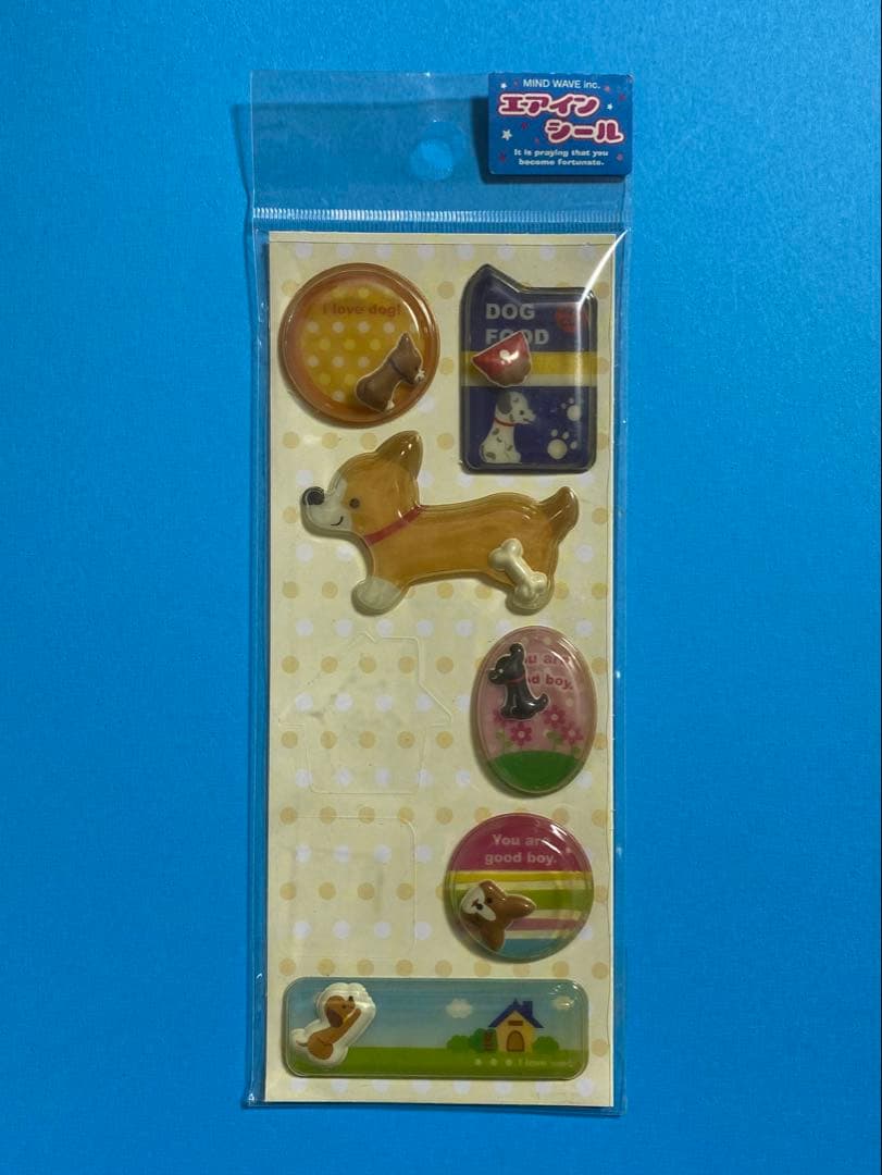 エアインシール　シャカシャカシール　ぷっくりシール　平成レトロ　当時物　犬　動く