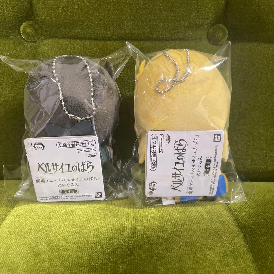 劇場アニメ ベルサイユのばら ぬいぐるみ アンドレ オスカル 2体セット