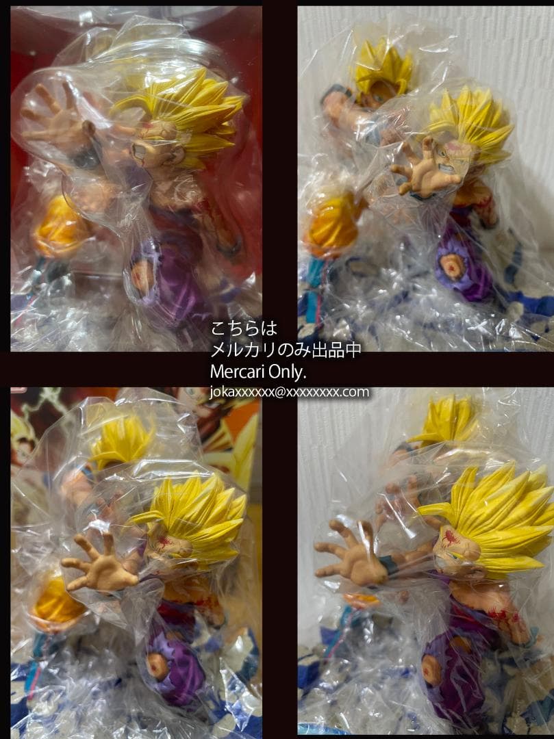 親子かめはめ波 ドラゴンボールZ 劇的 造形神化 DIORAMA プルーヴィー