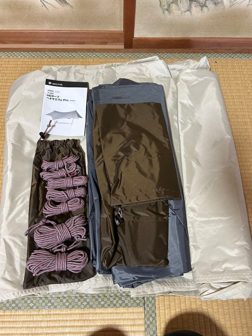 スノーピーク HDタープ ヘキサエヴォPro.アイボリーTP-260IV