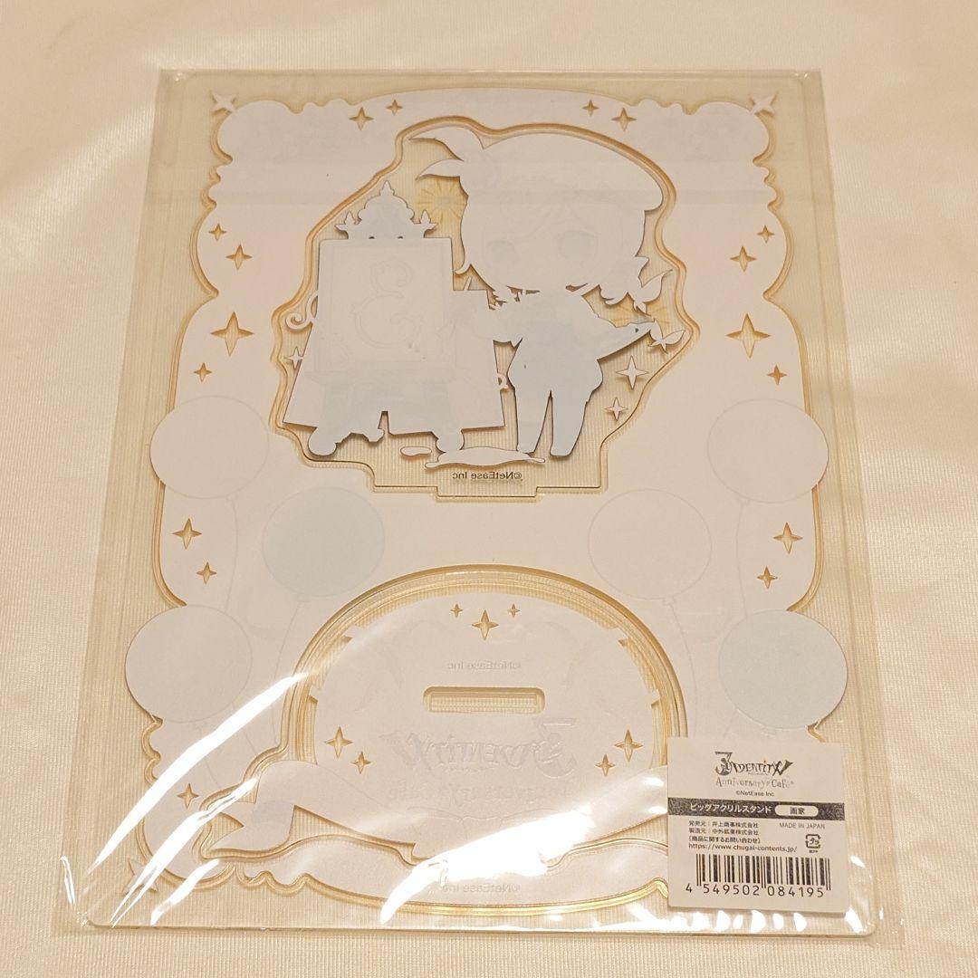 第五人格　画家　スイパラ