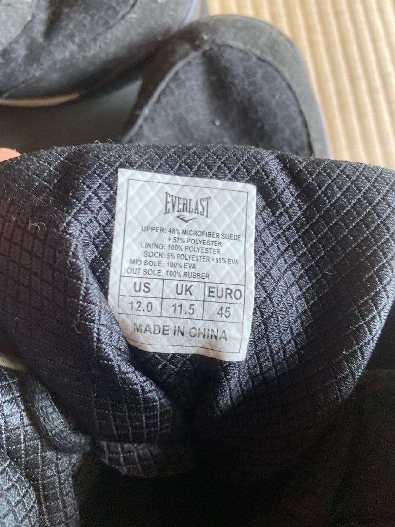 ボクシングシューズ　エバーラスト
