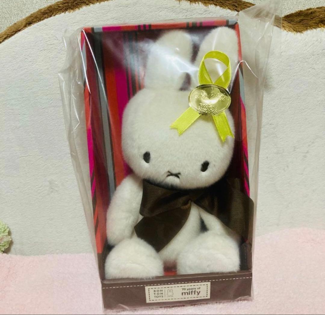 ミッフィー　70周年　BONTONTOYS　ぬいぐるみ