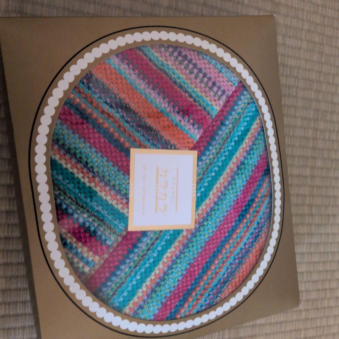 カラカラ タオルひざ掛け　 カラフルストライプ