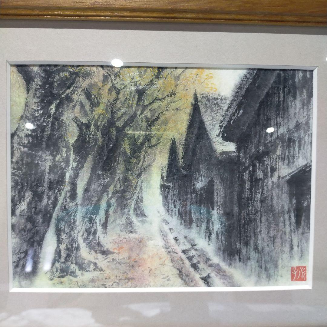 水墨画 風景画 秋の色合い