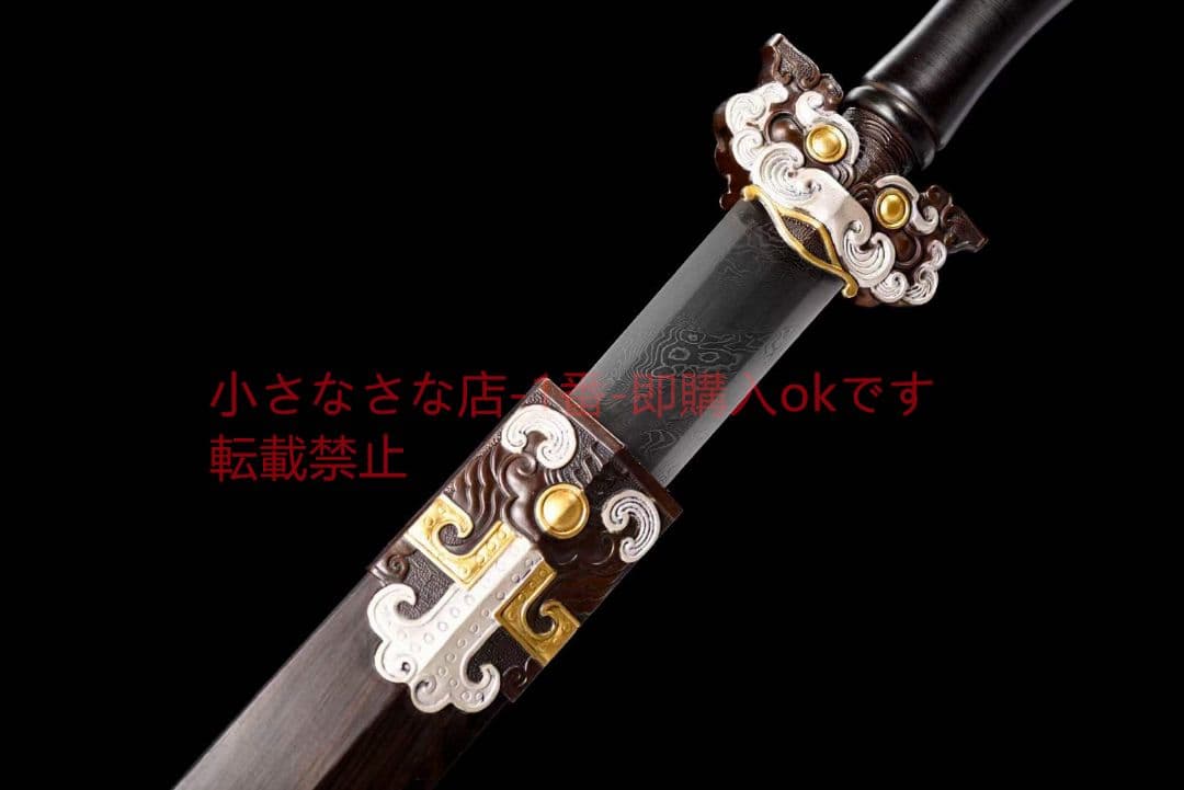 竜の戦剣（ねじれ紋黒檀金） 古兵器 武具 刀装具 日本刀 模造刀 居合刀