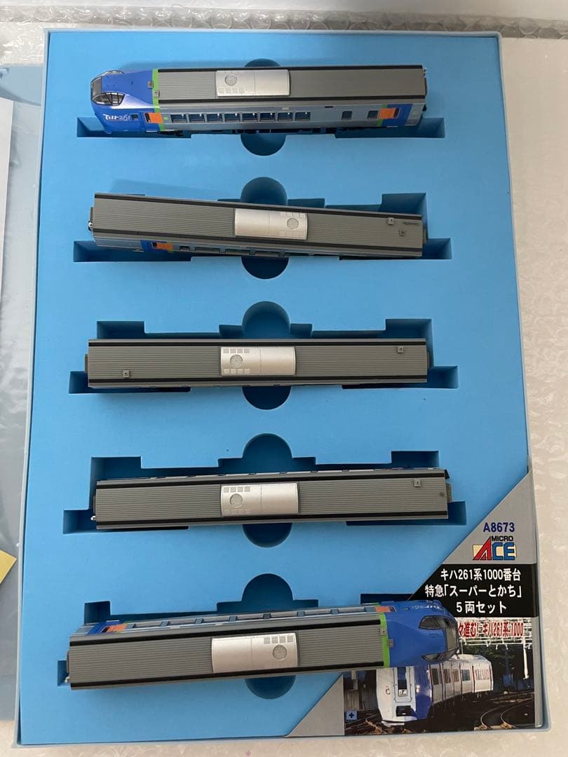 マイクロエース Nゲージ A-8673 キハ261系1000番台 スーパーとかち