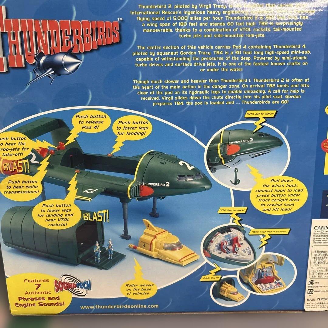 サンダーバード2号 エレクトロニック プレイセット