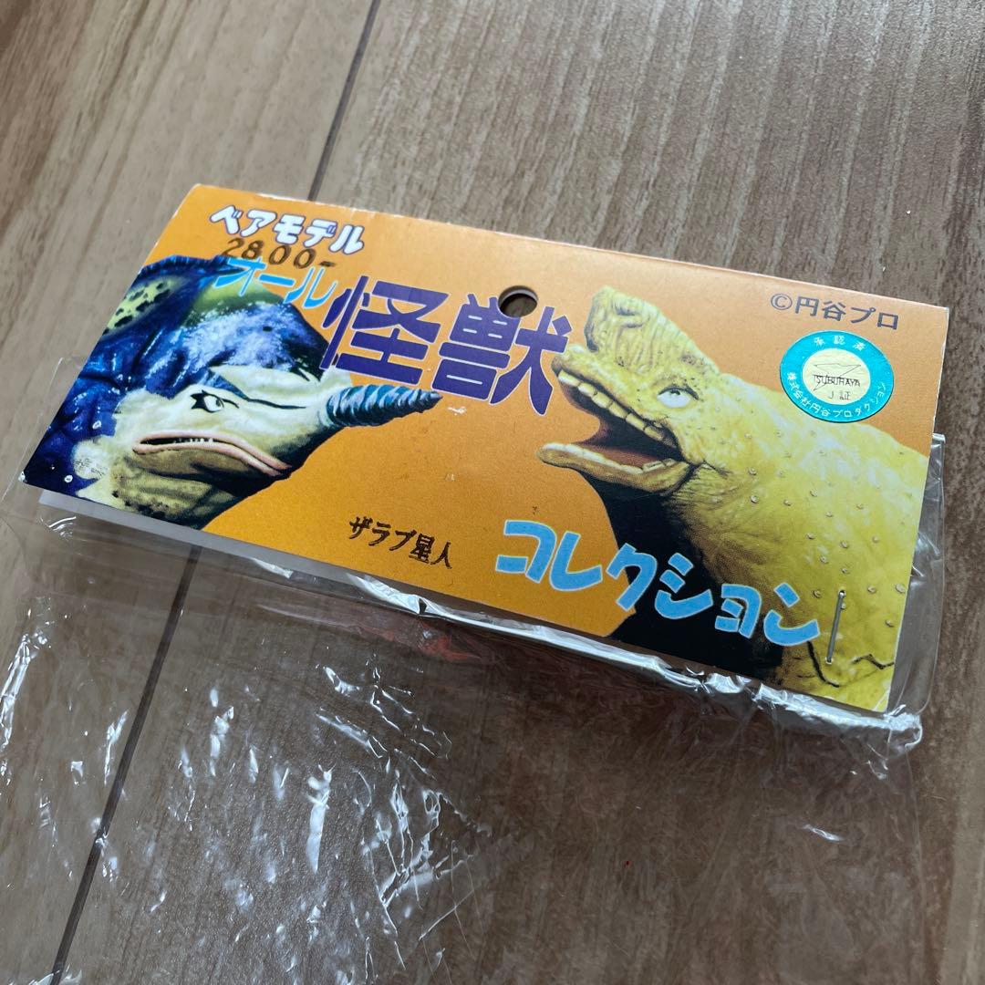ベアモデル　オール怪獣コレクション　ザラブ星人