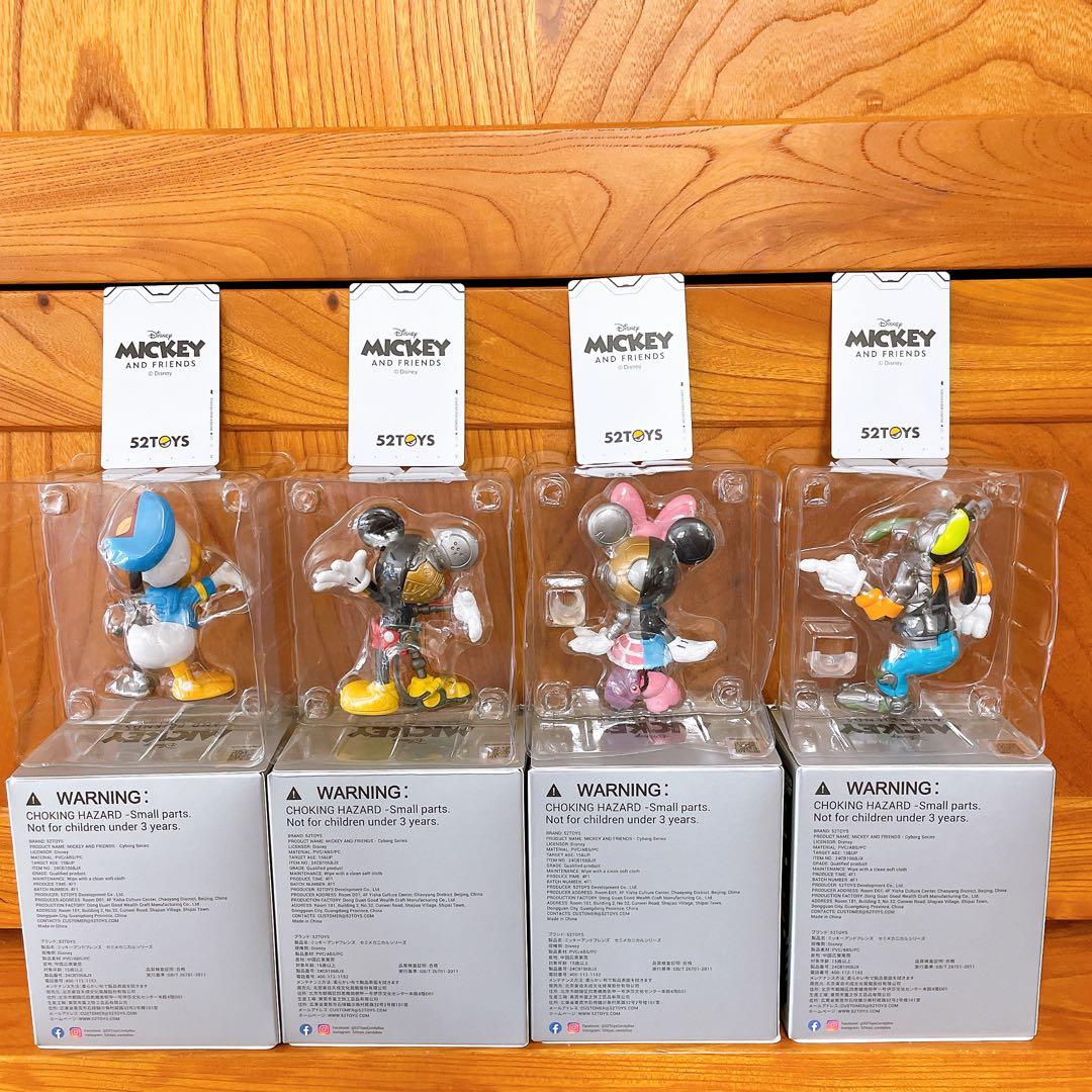 も*い様 52TOYS サイボーグシリーズ フィギュアセット ミッキーフレンズ
