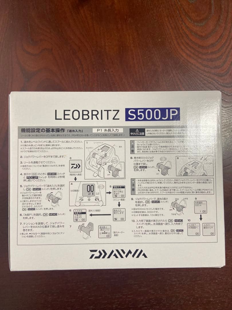 ダイワ 23レオブリッツ S500JP 右ハンドル