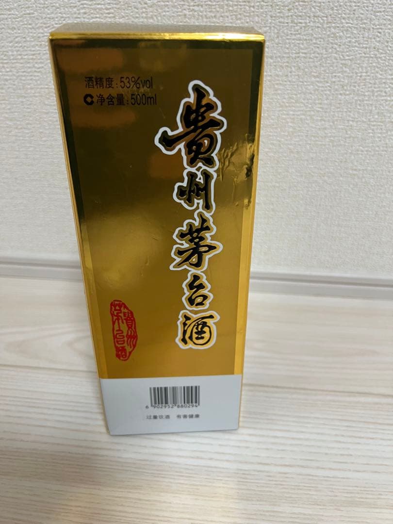 【未開栓】貴州茅台酒 マオタイ酒 2021 500ml 箱/冊子/グラス付
