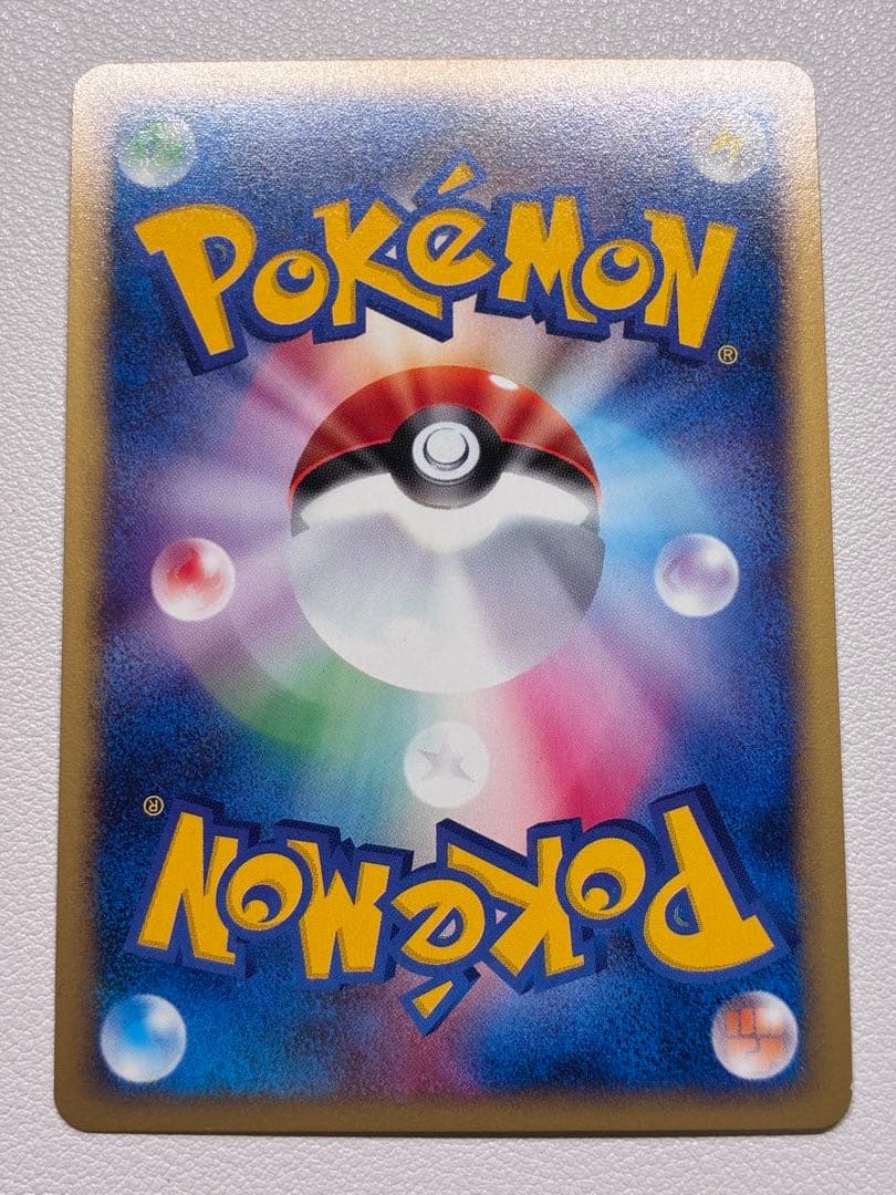 現物 ウィンディ　キラ ポケモンカードe 未使用　美品 ヤ