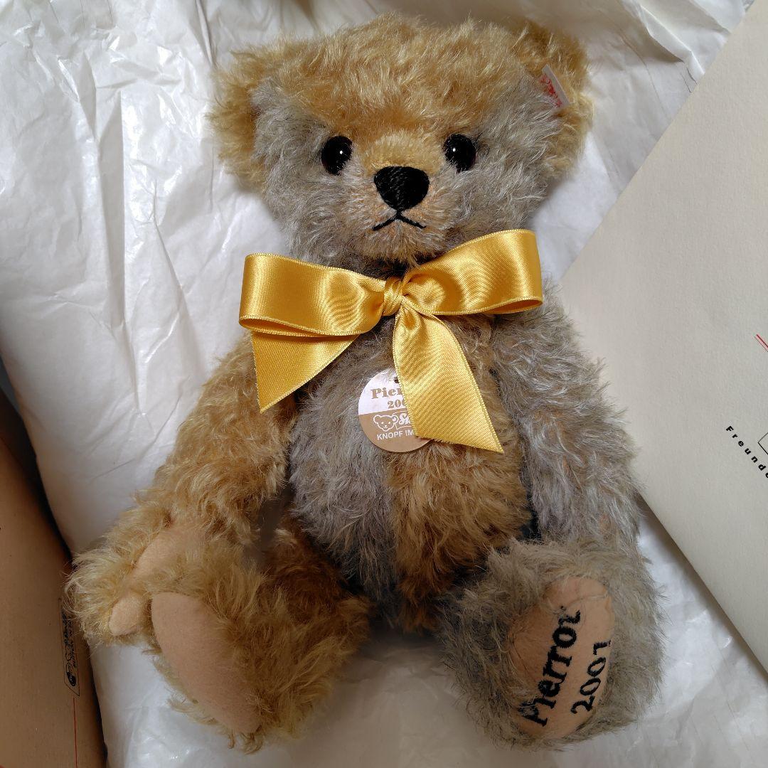 Steiff 675522 Pierrot　　シュタイフ