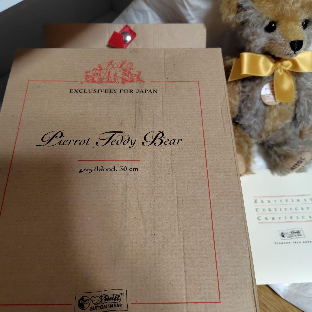 Steiff 675522 Pierrot　　シュタイフ