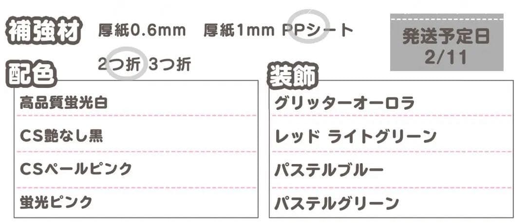 h うちわ文字 オーダー うちわ屋さん 文字パネル ネームボード