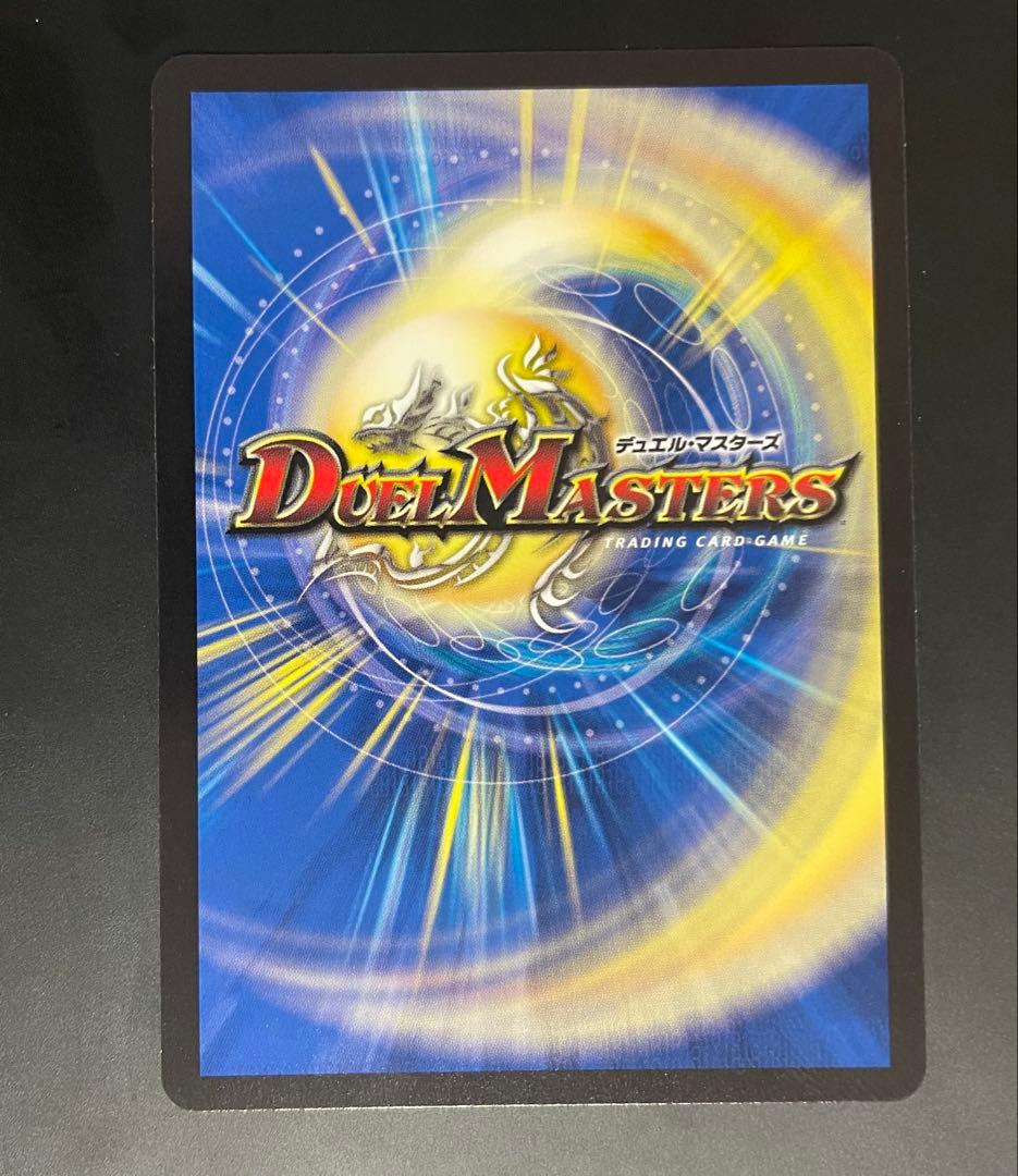 【メルカリ便】我我我ガイアールブランド　金トレジャー