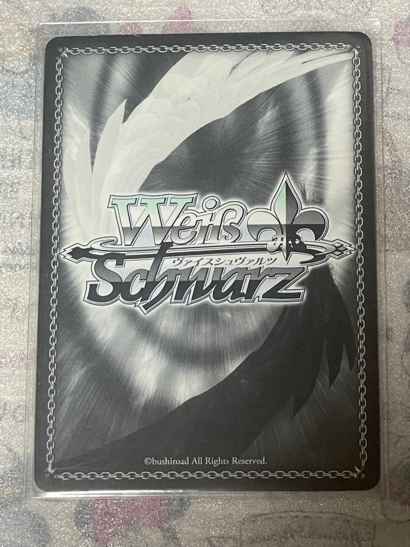 心理掌握 食蜂 サインカード ヴァイスシュバルツ