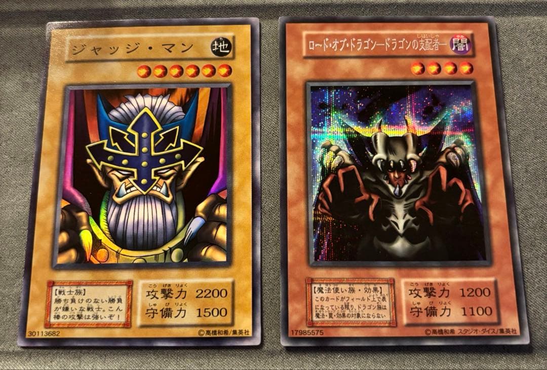 も*け様 遊戯王 初期/二期 まとめ 美品多数