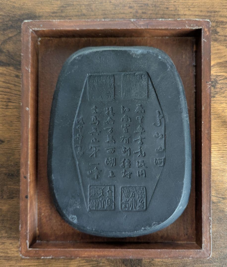 中国美術 雲文 端渓石の硯