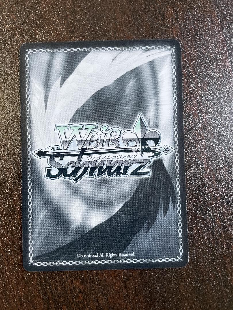 ヴァイスシュヴァルツ 夏の思い出 識 SP サイン