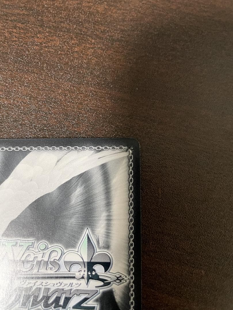 ヴァイスシュヴァルツ 夏の思い出 識 SP サイン